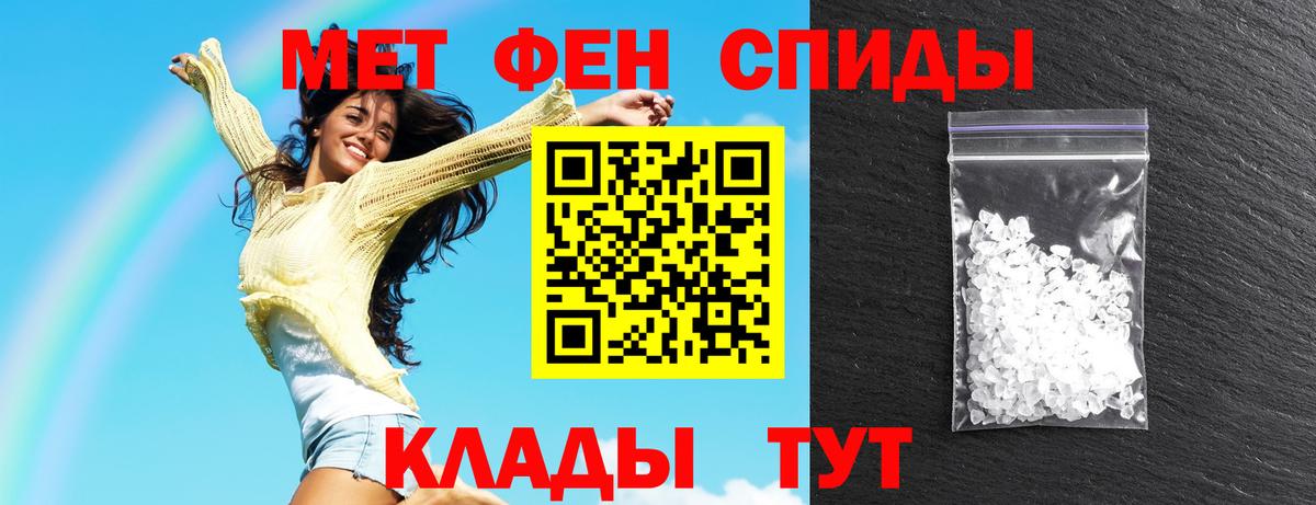 Амфетамин  АМФЕТАМИН Premium  кракен tor  Наро-Фоминск  shop состав  Вход с VPN 