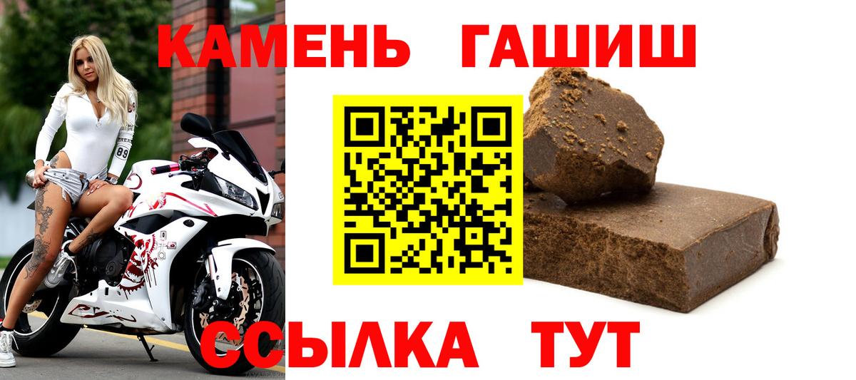 ГАШИШ индика сатива  как найти закладки  Наро-Фоминск  Вход с VPN  ГАШИШ Premium 