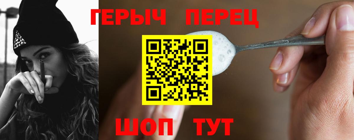 Героин Афган  Вход с VPN  Наро-Фоминск 
