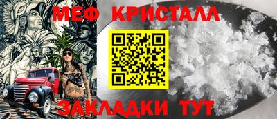 мдма Гусь-Хрустальный
