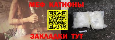 прущие крисы Гусиноозёрск