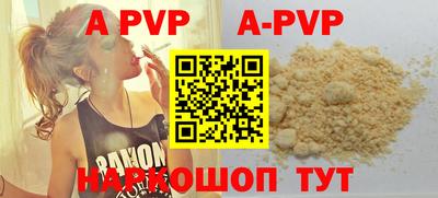 прущие крисы Гусиноозёрск