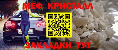 мдма Гусь-Хрустальный
