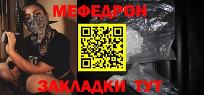 прущие крисы Гусиноозёрск