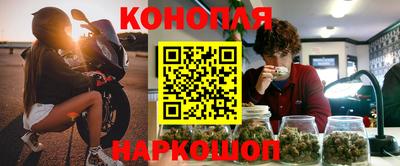 прущие крисы Гусиноозёрск
