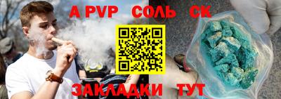 прущие крисы Гусиноозёрск