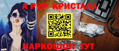 прущие крисы Гусиноозёрск