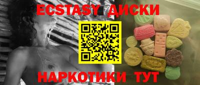 мдма Гусь-Хрустальный