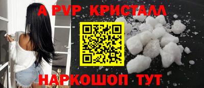 прущие крисы Гусиноозёрск