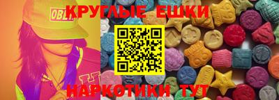 мдма Гусь-Хрустальный