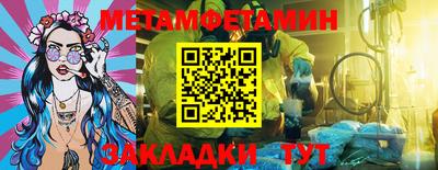 прущие крисы Гусиноозёрск