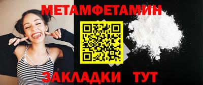 прущие крисы Гусиноозёрск