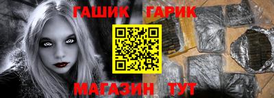 мдма Гусь-Хрустальный