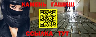 прущие крисы Гусиноозёрск