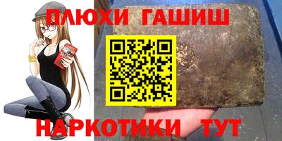 мдма Гусь-Хрустальный