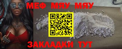 мдма Гусь-Хрустальный