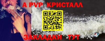 мдма Гусь-Хрустальный