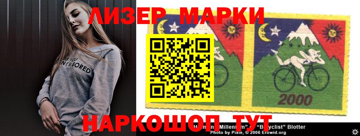 Лсд 25 экстази кислота Наро-Фоминск