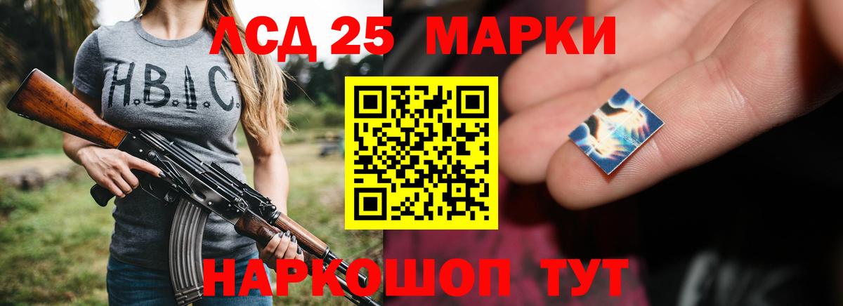 ЛСД экстази кислота  ЛСД экстази кислота  Вход с VPN  Лсд 25 экстази  Наро-Фоминск 