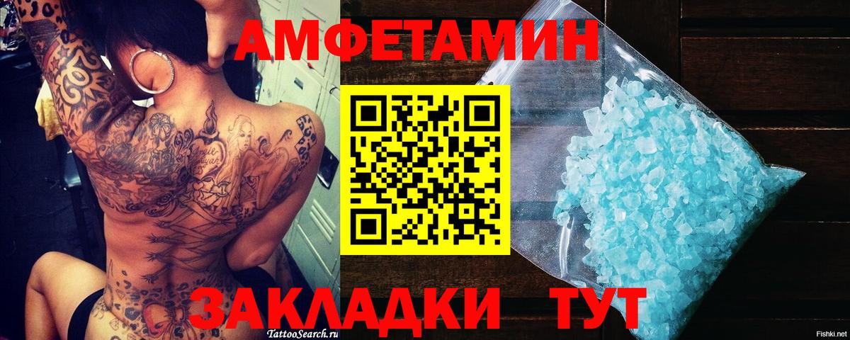 Наро-Фоминск  Метамфетамин мет  Вход с VPN  Метамфетамин мет 