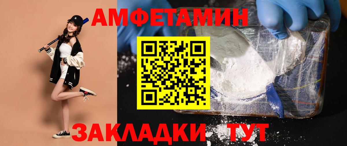 Метамфетамин пудра Наро-Фоминск